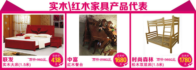 家具工廠開倉日_廣州荔灣區中山八路論壇_荔灣區論壇_荔灣區吧_荔灣區貼吧_荔灣區事_地球城區縣論壇