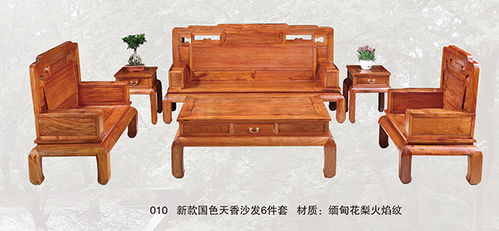 誠信為本，品質為根——探索緬甸花梨沙發廠家的承諾與堅守