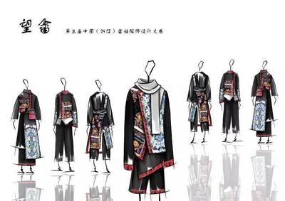 官方合作 | 2018第四屆中國(浙江)畬族服飾設(shè)計大賽征稿啟事(含上屆入圍作品)_時尚_網(wǎng)