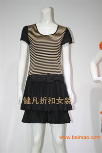 專業批發品牌折扣女裝. ,竭誠為您提供時尚精品女裝,專業批發品牌折扣女裝. ,竭誠為您提供時尚精品女裝生產廠家,專業批發品牌折扣女裝. ,竭誠為您提供時尚精品女裝價格